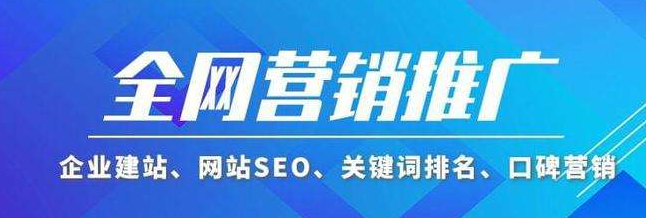 企業(yè)官網(wǎng)為什么是網(wǎng)絡營銷推廣方式最佳載體