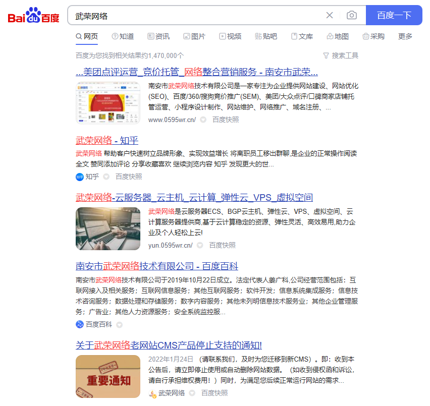 企業(yè)網(wǎng)站建設(shè)需要多久或者多長(zhǎng)時(shí)間