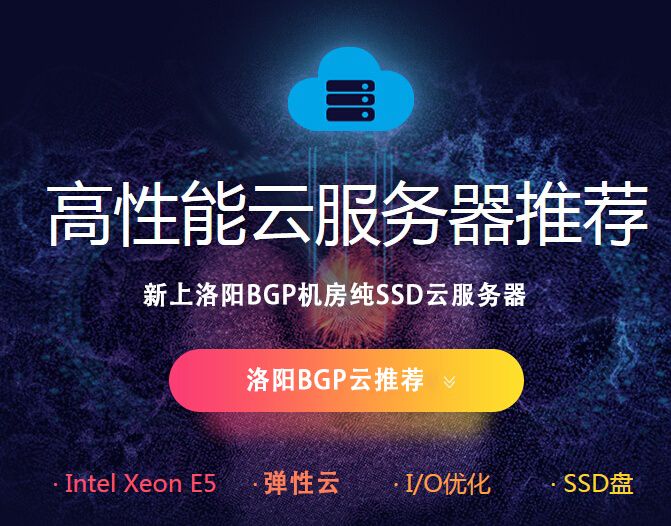 網(wǎng)站服務器對SEO優(yōu)化有什么影響？