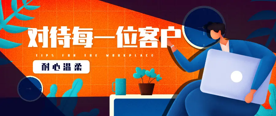 民營口腔/牙科診所如何降低顧客流失率？