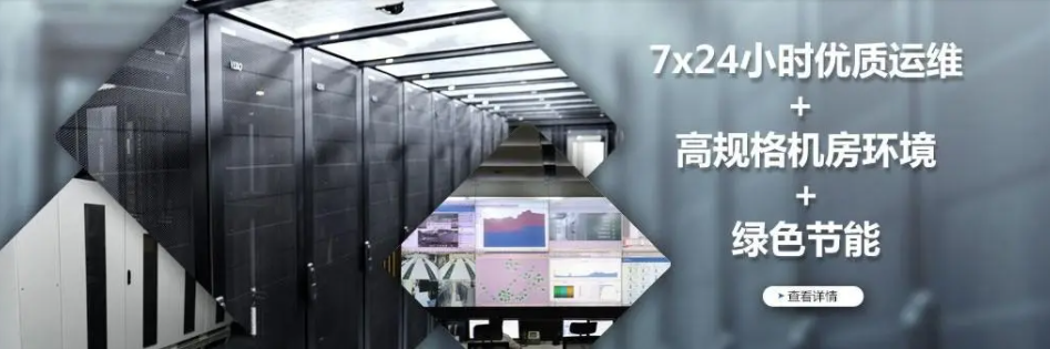 什么是BGP云服務(wù)器？