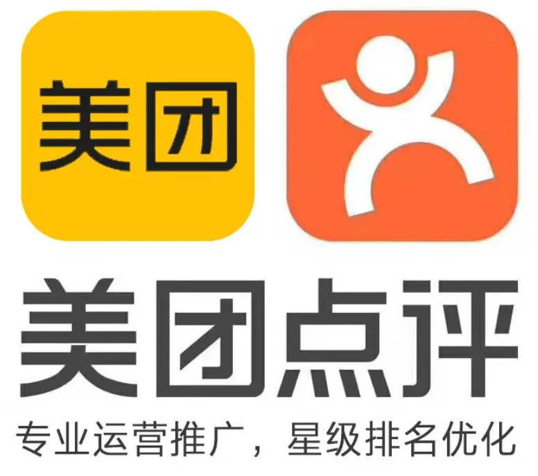 美團(tuán)點(diǎn)評(píng)代運(yùn)營(yíng)是做什么的？