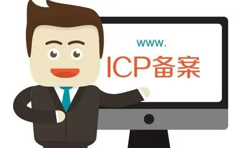 網(wǎng)站沒(méi)有備案對(duì)優(yōu)化推廣有影響嗎？