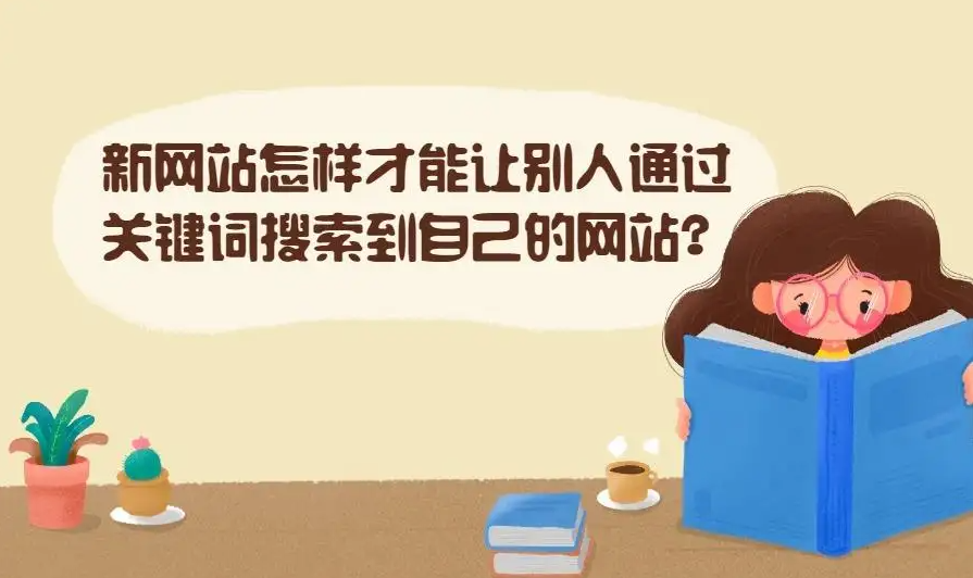 網(wǎng)站收錄正常，為什么百度搜索網(wǎng)站全標(biāo)題都搜索不到？