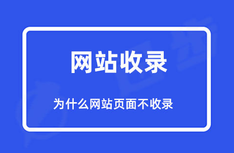 百度蜘蛛長(zhǎng)時(shí)間不抓取頁(yè)面怎么辦？
