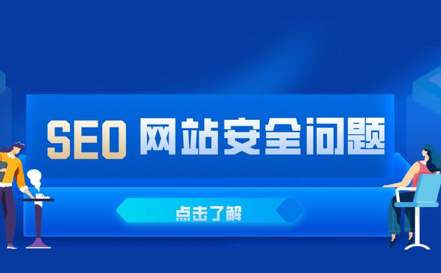 網(wǎng)站被黑應(yīng)該怎么做？