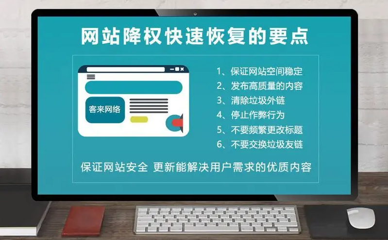 網(wǎng)站被百度K了怎么解決問題？