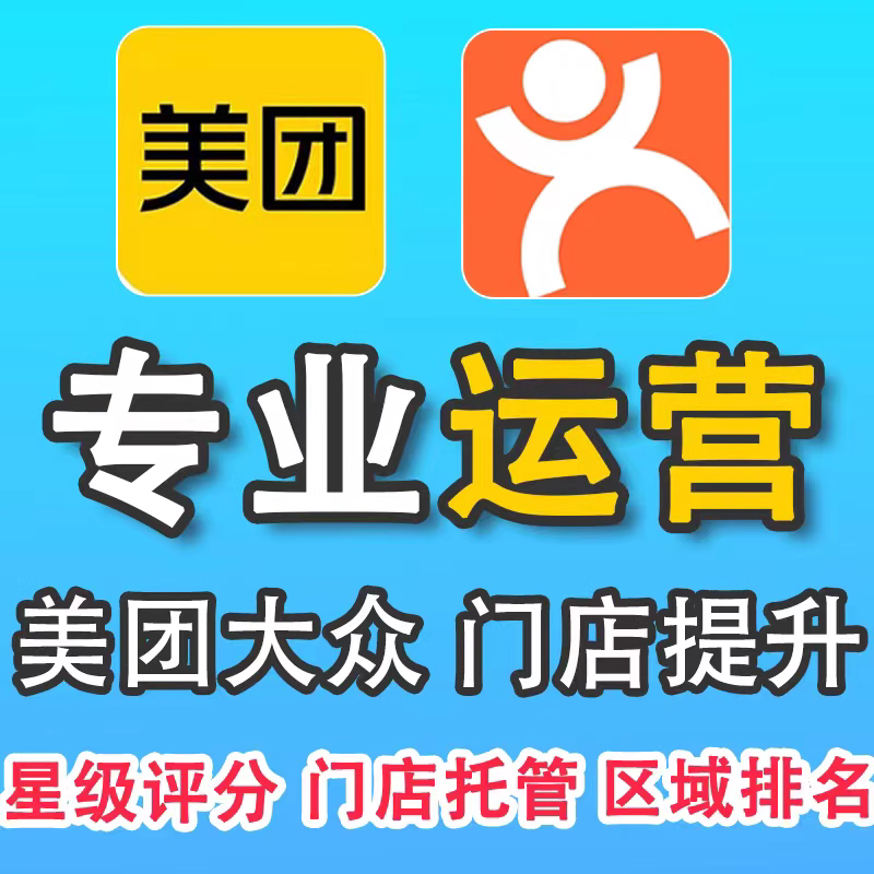 寵物醫(yī)院在美團(tuán)上應(yīng)該具體怎么做？