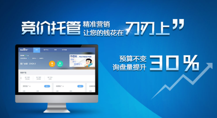 SEM競(jìng)價(jià)賬戶(hù)創(chuàng)意優(yōu)化的3個(gè)要點(diǎn)！