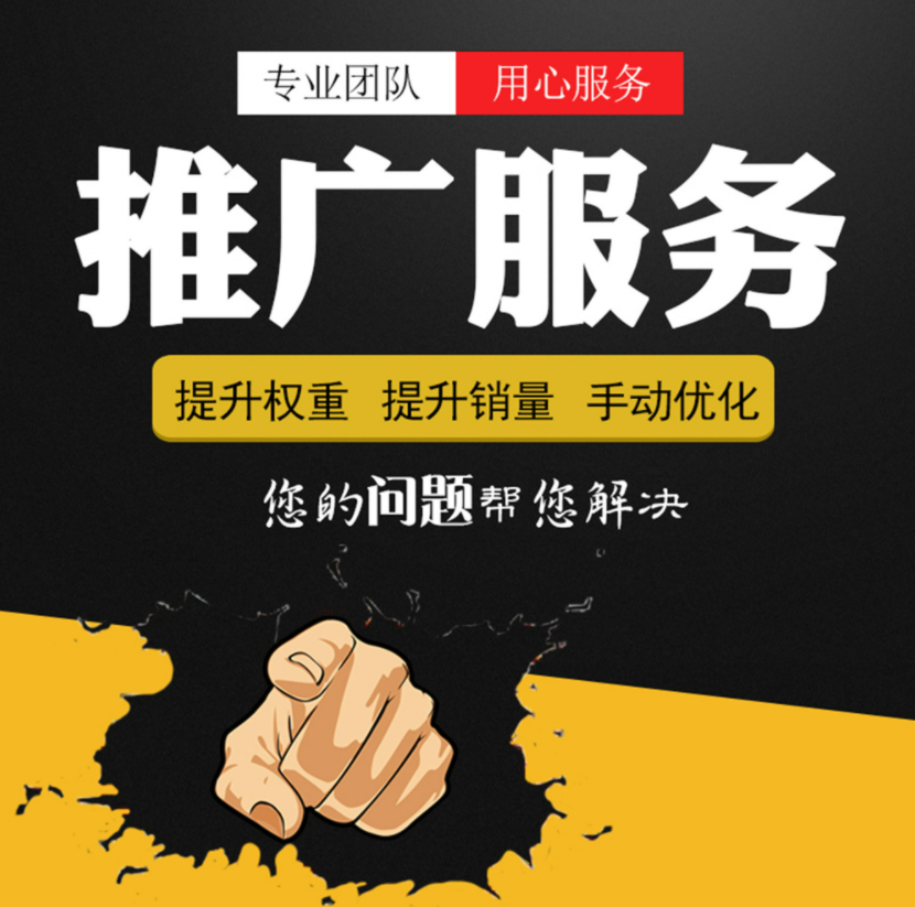 企業(yè)網(wǎng)站托管運(yùn)營找誰靠譜？