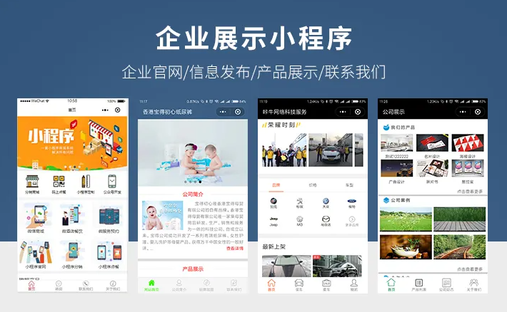 零基礎(chǔ)怎么制作小程序？