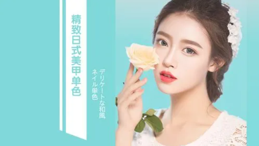 美甲美睫店要如何做美團(tuán)點(diǎn)評(píng)運(yùn)營(yíng)？