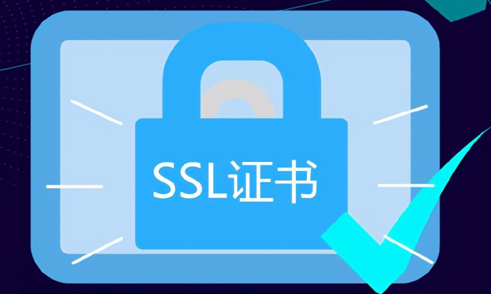 ssl證書付費(fèi)與免費(fèi)有什么不同？