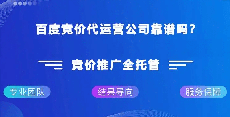 百度競(jìng)價(jià)后臺(tái)怎么屏蔽不相關(guān)的流量？