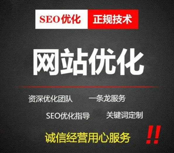 物流網(wǎng)站怎么優(yōu)化好呢？