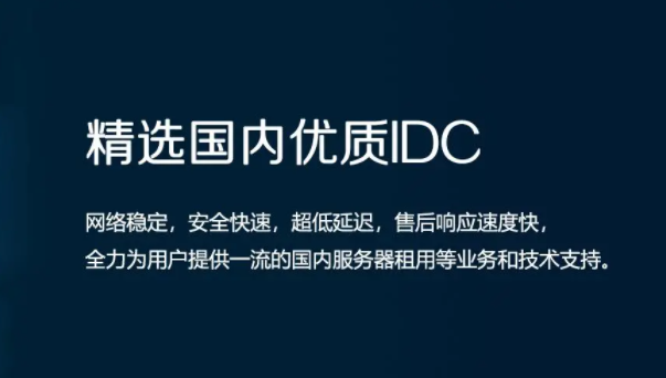 如何確保網(wǎng)站可以穩(wěn)定的運(yùn)營(yíng)？