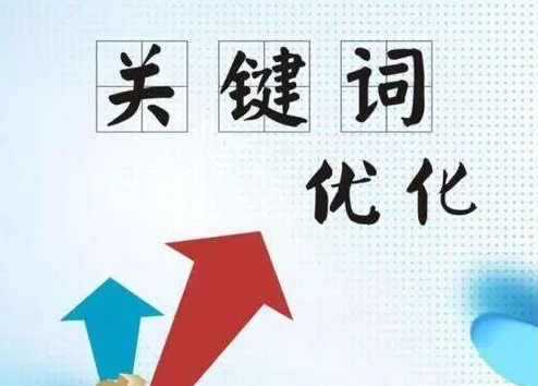 長尾詞放在網(wǎng)站的哪個(gè)位置合適?
