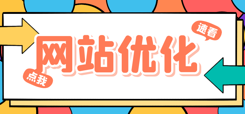 百度蜘蛛不來網(wǎng)站爬取頁面怎么引導(dǎo)？