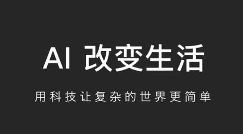 AI生成的文章，百度有排名嗎？