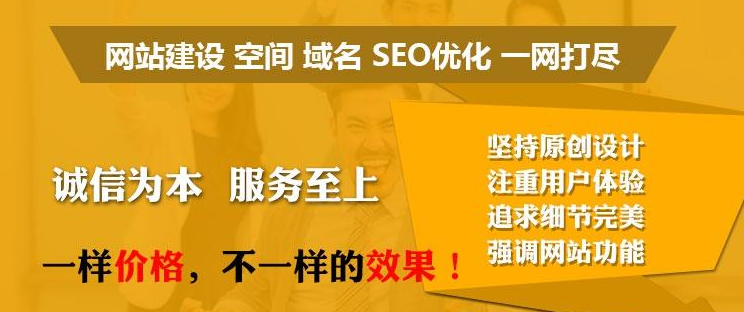 如何選擇合適網(wǎng)站建設(shè)服務(wù)商？