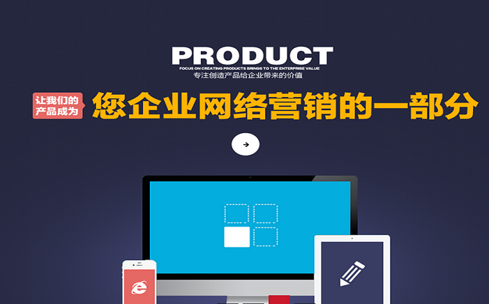 企業(yè)建站還有沒有必要做嗎？
