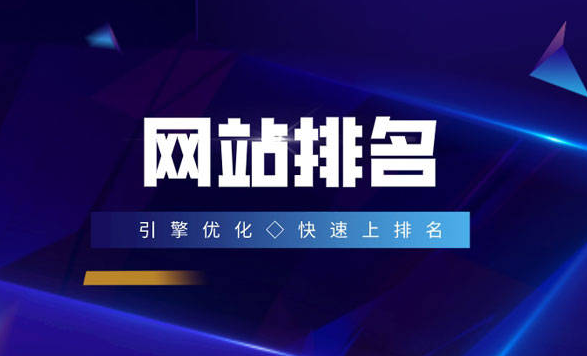 移動(dòng)端和pc端排名不一致怎么辦？