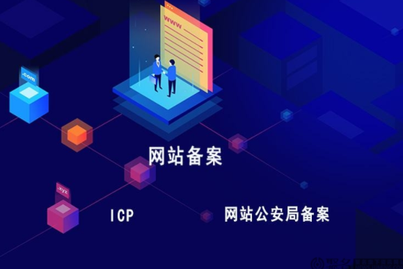 網(wǎng)站備案越來越嚴(yán)，不備案放香港服務(wù)器的話有啥影響？