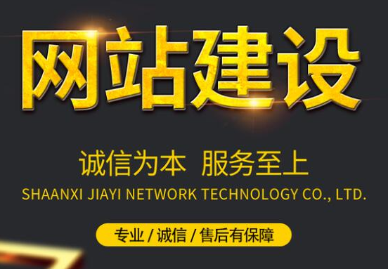 做一個公司網(wǎng)站需要多少錢？