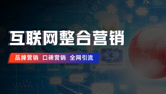 中小微企業(yè)如何選擇最適合的互聯(lián)網(wǎng)推廣渠道？關(guān)鍵要素揭秘！