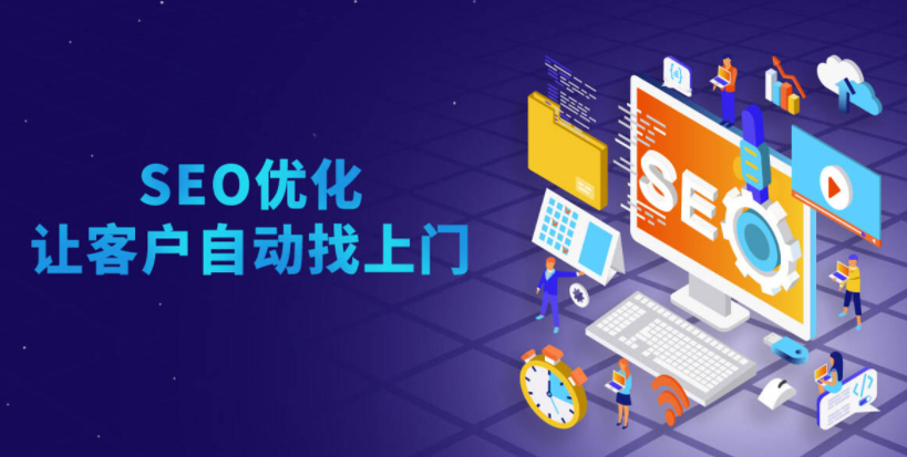 百度SEO排名優(yōu)化如何保持排名穩(wěn)定性？