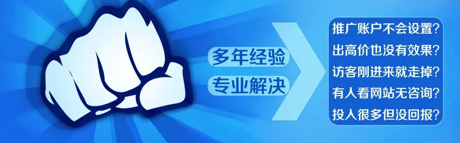 揭秘！十招教你提高競(jìng)價(jià)推廣線索量，讓業(yè)績(jī)翻倍！