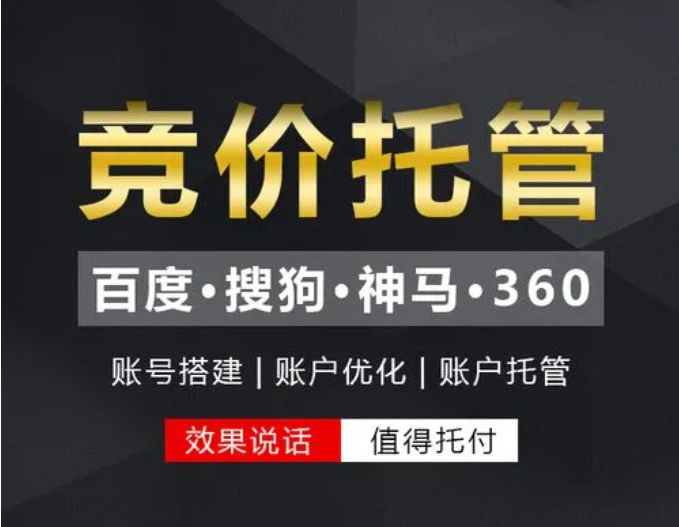 傳統(tǒng)行業(yè)為什么要做SEM競(jìng)價(jià)？