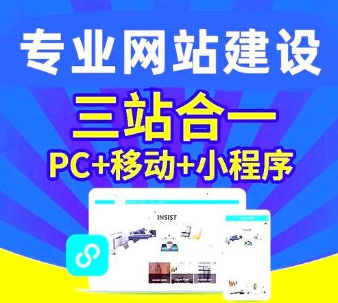 官網(wǎng)是企業(yè)塑造品牌形象、吸引目標(biāo)客戶的重要渠道！