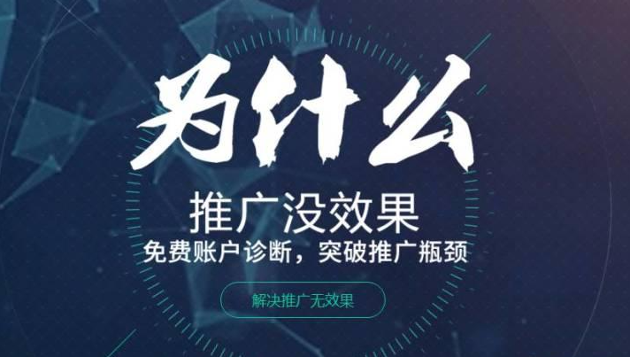 百度競價：不以轉(zhuǎn)化為目標的落地頁，都是耍流氓！