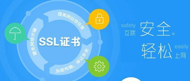 ssl證書價格一年多少錢？