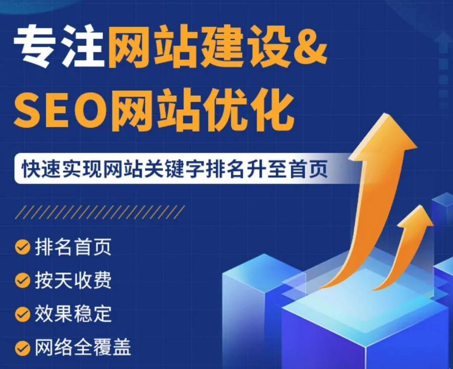 小企業(yè)網(wǎng)站建設(shè)在網(wǎng)絡(luò)推廣中起到什么樣的作用？