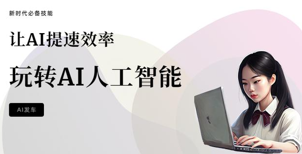 ai對于seo的優(yōu)勢在哪兒？