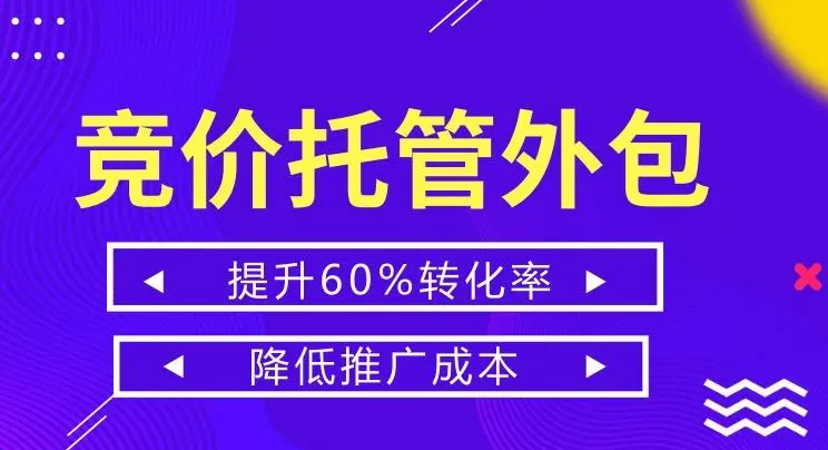 競價推廣賬戶光消費沒有對話？