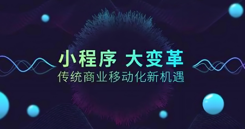 可視化、易上手，一拖一拽打開企業(yè)流量缺口