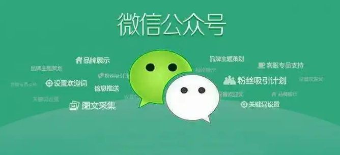 寫公眾號，這樣做SEO，輕松提高文章排名