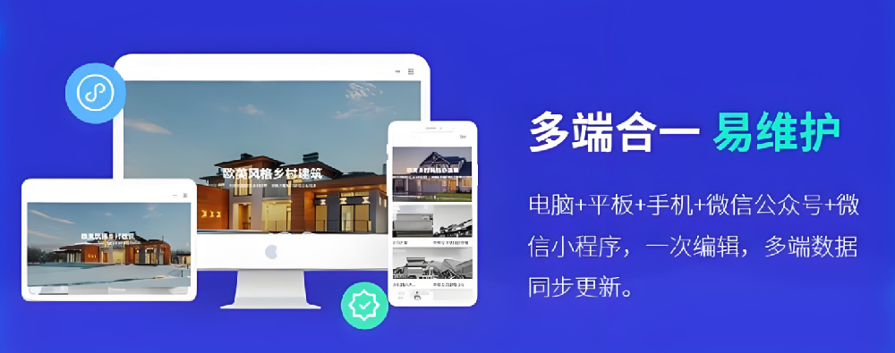 短視頻興起，企業(yè)網(wǎng)站建設(shè)還有一席之地嗎？