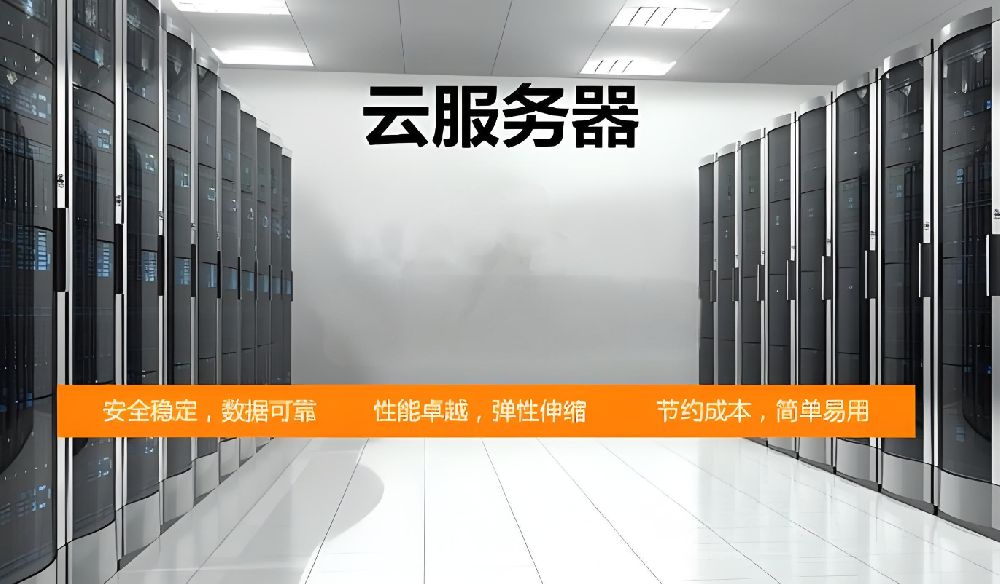 一文讀懂：共享、VPS、云主機(jī)，到底怎么選？