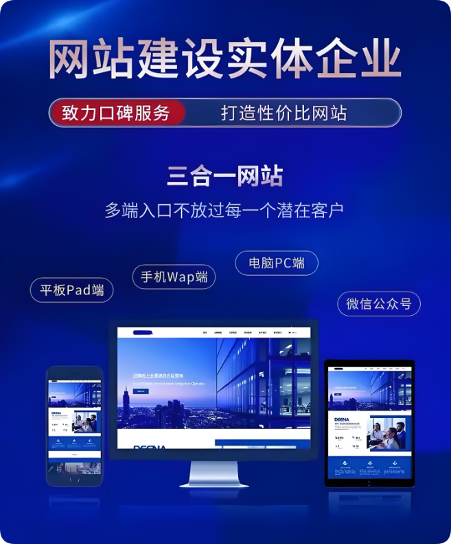 網(wǎng)站建設(shè)還對中小企業(yè)有用嗎？