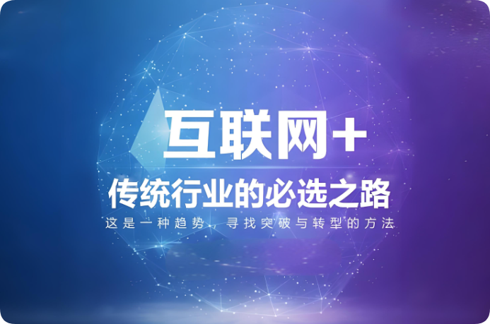企業(yè)網(wǎng)站=生意名片？別讓你的客戶找不到你！
