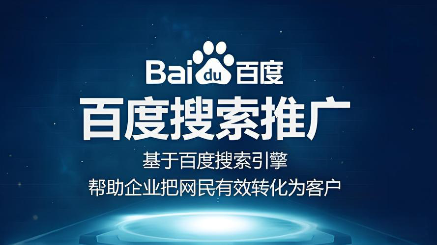 南安企業(yè)必看！別讓網(wǎng)站石沉大海！如何在百度搜索引擎上找到你企業(yè)的網(wǎng)站？